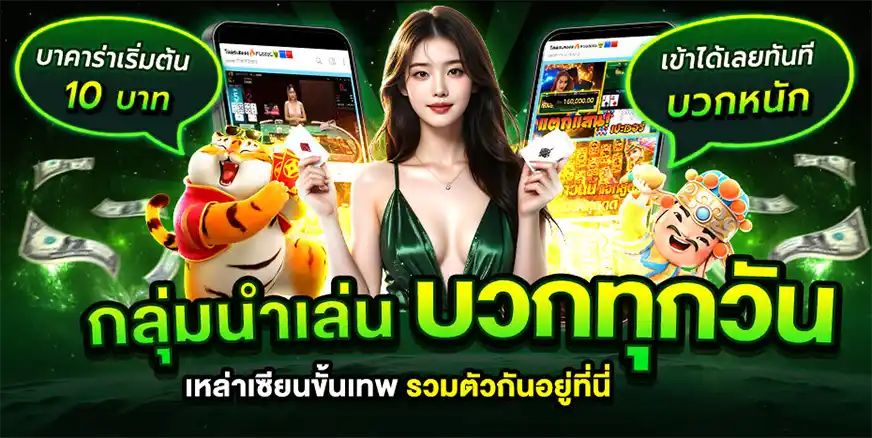 ทางเข้าเล่นสล็อต Pgslot8 ง่ายนิดเดียวผ่านหน้าเว็บได้โดยตรง แค่เว็บเดียวมีทุกอย่างที่คุณต้องการ
